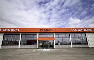 ТОО "Domino Trade"