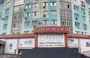 ТОО "Domino Trade"
