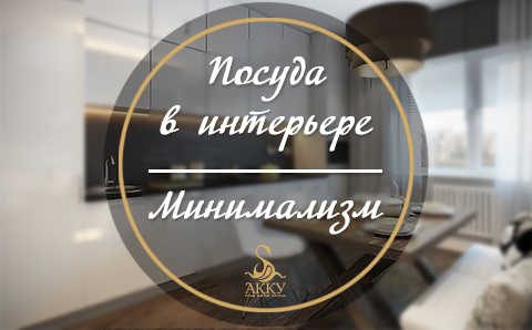 minimal_im.jpg
