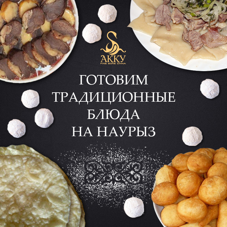 tradicionnye_blyuda.jpg tradicionnye_blyuda.jpg