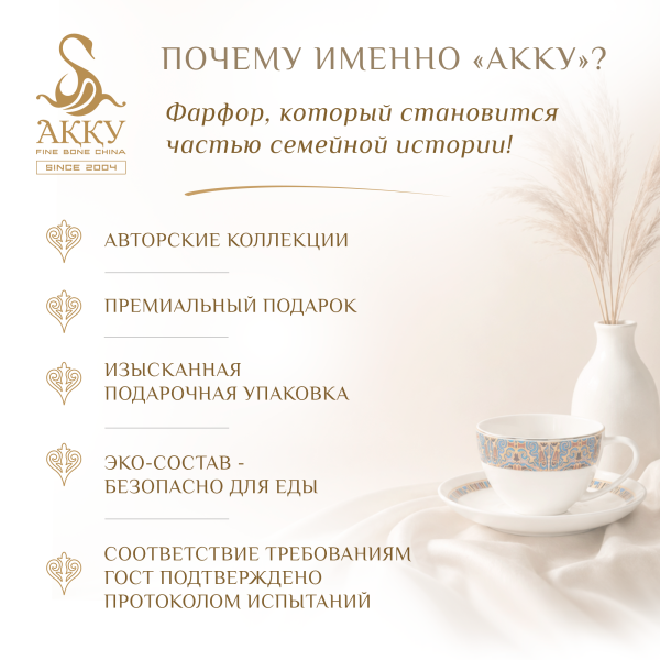 Медина блюдо круглое