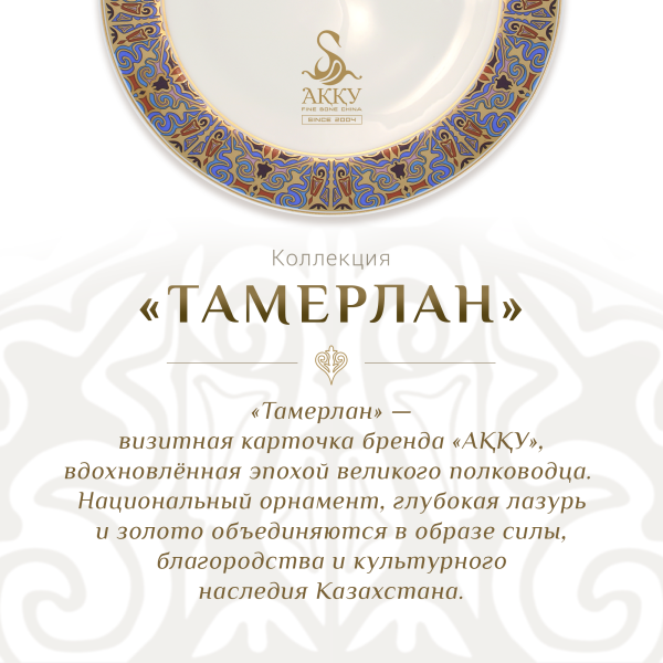 Набор пиал Тамерлан-Индиго с широким рисунком